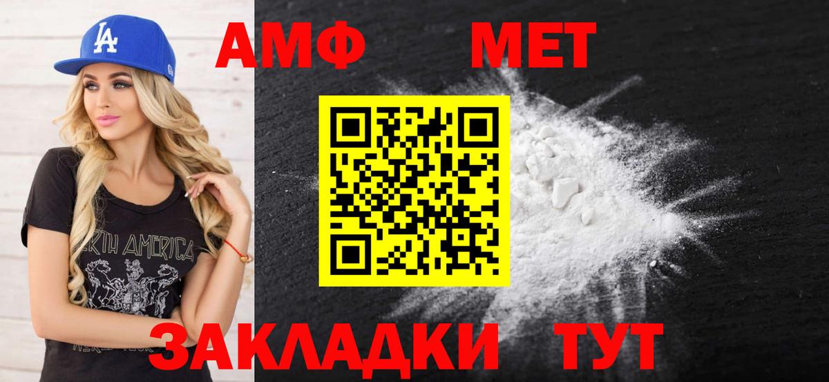 АМФЕТАМИН VHQ Кизилюрт