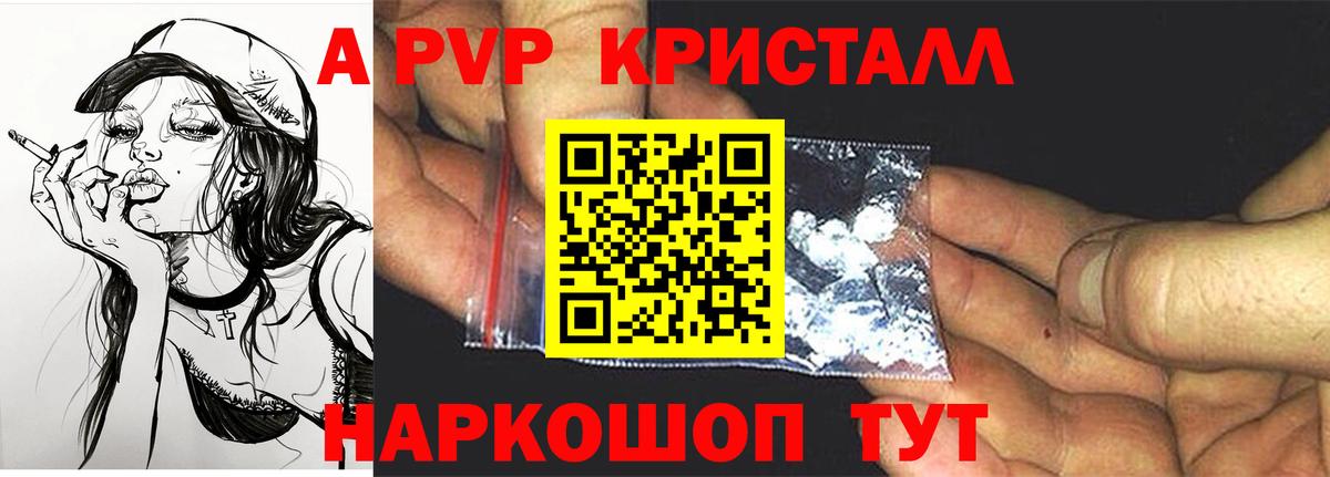 APVP VHQ Кизилюрт