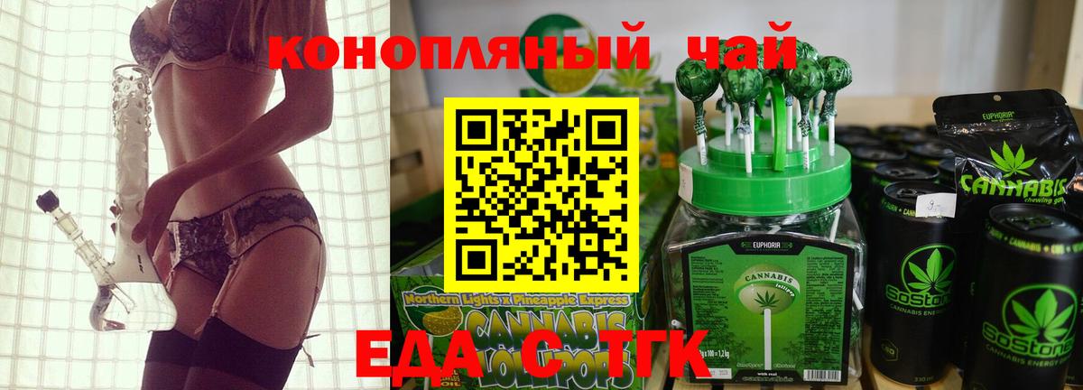 Canna-Cookies конопля  Вход с VPN  Кизилюрт 