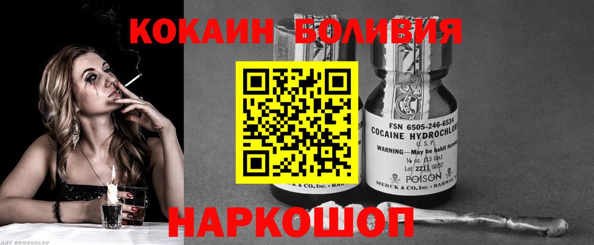 Cocaine 98% Кизилюрт