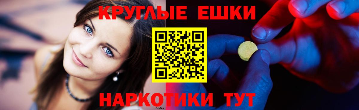 ЭКСТАЗИ VHQ  Вход с VPN  KRAKEN ссылка  Кизилюрт 