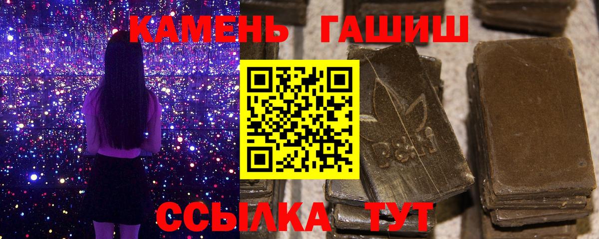Гашиш хэш Кизилюрт