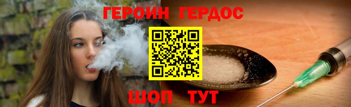 Героин афганец Кизилюрт