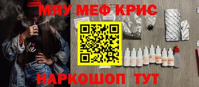 метамфетамин Ипатово