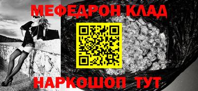 метамфетамин Ипатово