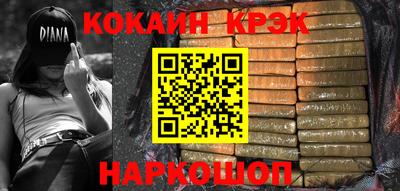 бутик Изобильный