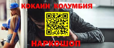 метамфетамин Ипатово