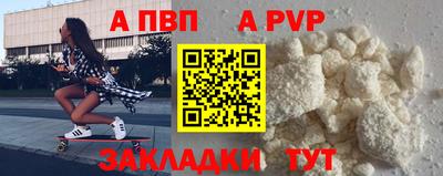метамфетамин Ипатово