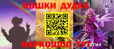 бутик Изобильный