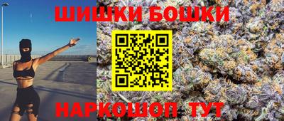 бутик Изобильный