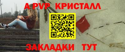 дживик Ирбит