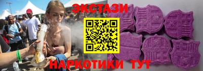 метамфетамин Ипатово