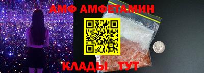 метамфетамин Ипатово