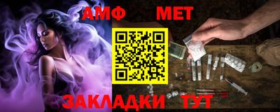 дживик Ирбит