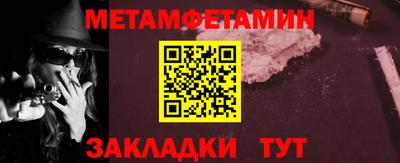 дживик Ирбит