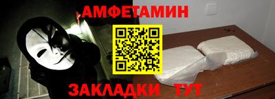 метамфетамин Ипатово