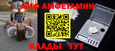 метамфетамин Ипатово