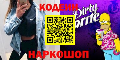 дживик Ирбит