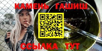метамфетамин Ипатово