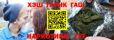 метамфетамин Ипатово