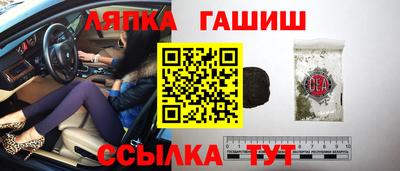 метамфетамин Ипатово