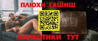 метамфетамин Ипатово