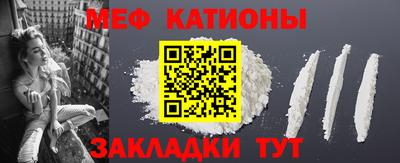 метамфетамин Ипатово