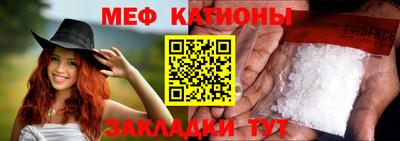 метамфетамин Ипатово
