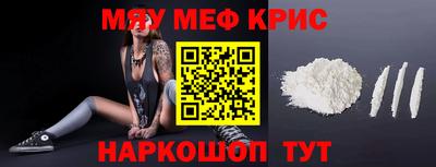 метамфетамин Ипатово