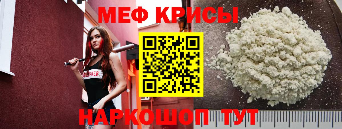 Кизилюрт  МЕФ  Вход с VPN  Мефедрон  kraken сайт  МЯУ-МЯУ мяу мяу 