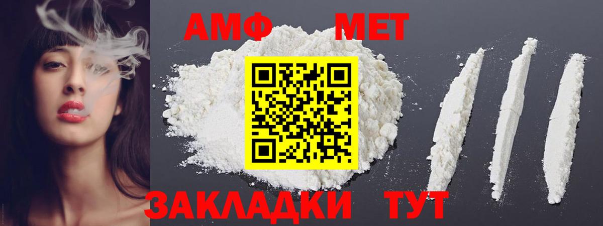 Первитин кристалл Кизилюрт