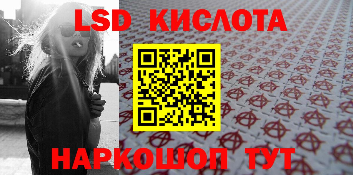 Марки N-bome 1500мкг Кизилюрт