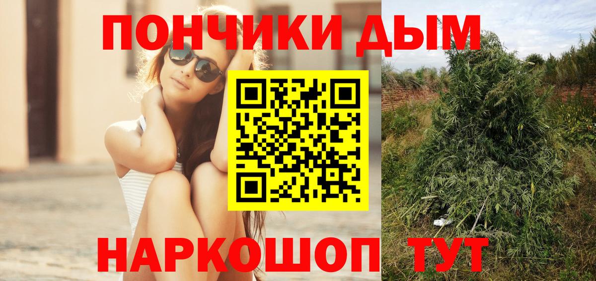 Бошки марихуана тримм  Бошки Шишки OG Kush  Кизилюрт  Бошки марихуана марихуана  Вход с VPN 